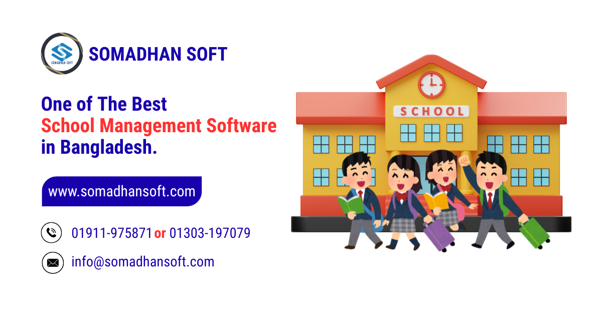 School Management Software